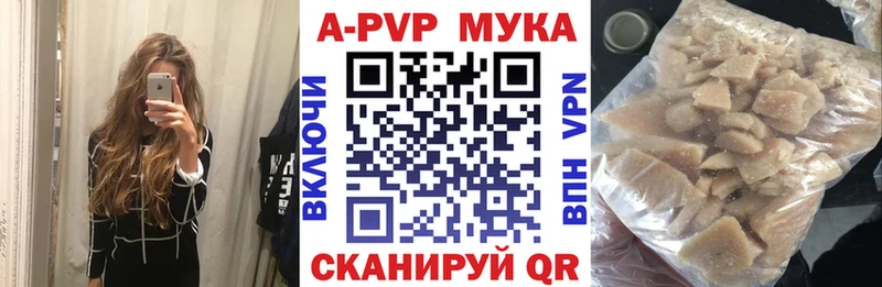 Alpha-PVP СК КРИС  ОМГ ОМГ рабочий сайт  Севск 