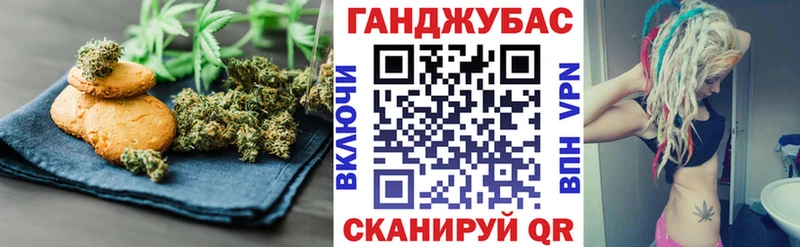 Печенье с ТГК марихуана  Севск 
