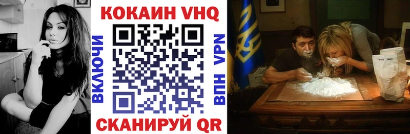КОКАИН Боливия  Севск 