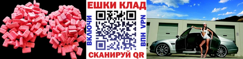 ЭКСТАЗИ бентли  kraken сайт  Севск 