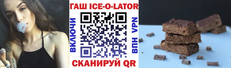 ГАШ Изолятор  ОМГ ОМГ ТОР  Севск 