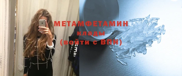 трава Беломорск