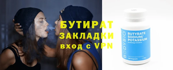 кокс Белокуриха