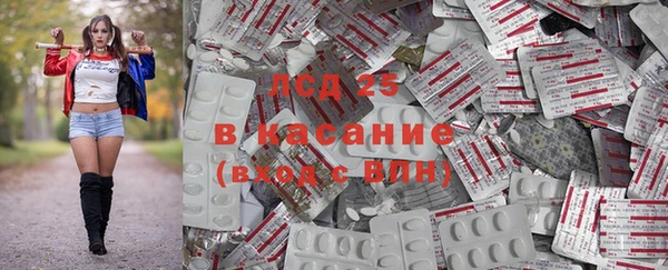 бутират Магас
