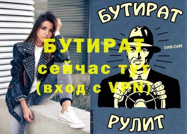кокс Белокуриха
