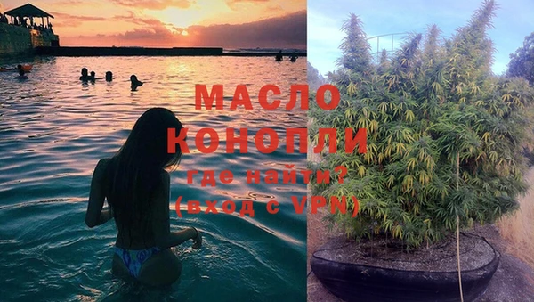 трава Беломорск