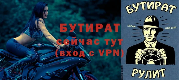 трава Беломорск