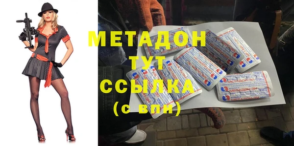 трава Беломорск