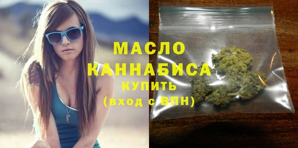 трава Беломорск