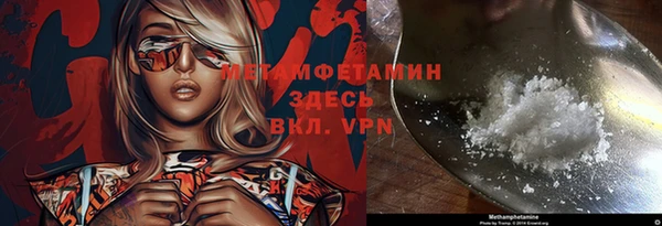 трава Беломорск