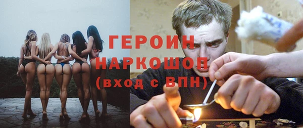 трава Беломорск