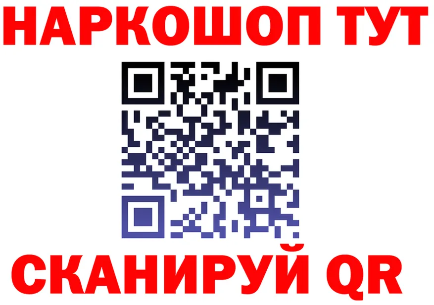 МЯУ-МЯУ кристаллы ссылка площадка blacksprut Севск