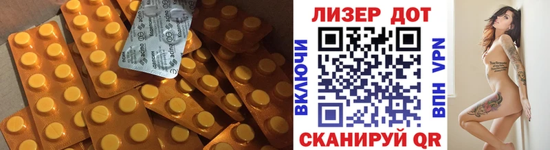 LSD-25 экстази кислота  ссылка на мегу ссылки  Севск 