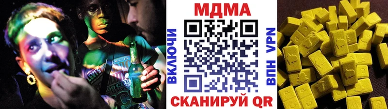 MDMA VHQ  закладка  Севск 