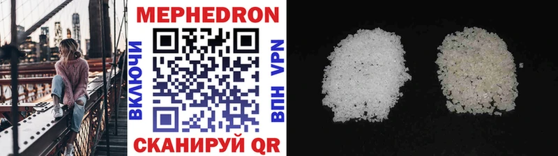 Мефедрон мяу мяу  наркошоп  Севск 