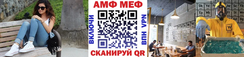 МЕТАМФЕТАМИН пудра  купить наркоту  Севск 