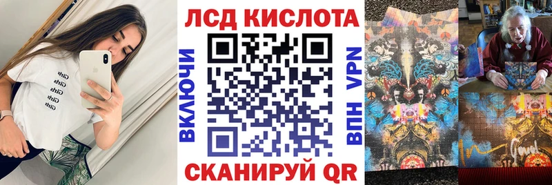 закладка площадка формула Наркотические марки 1,8мг Севск кракен как зайти