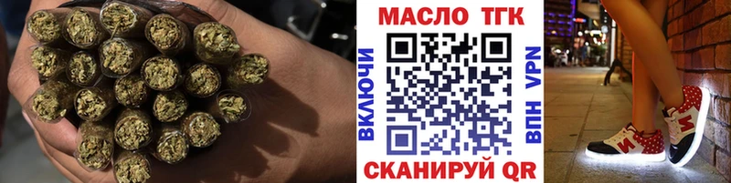 ТГК Wax  Севск 